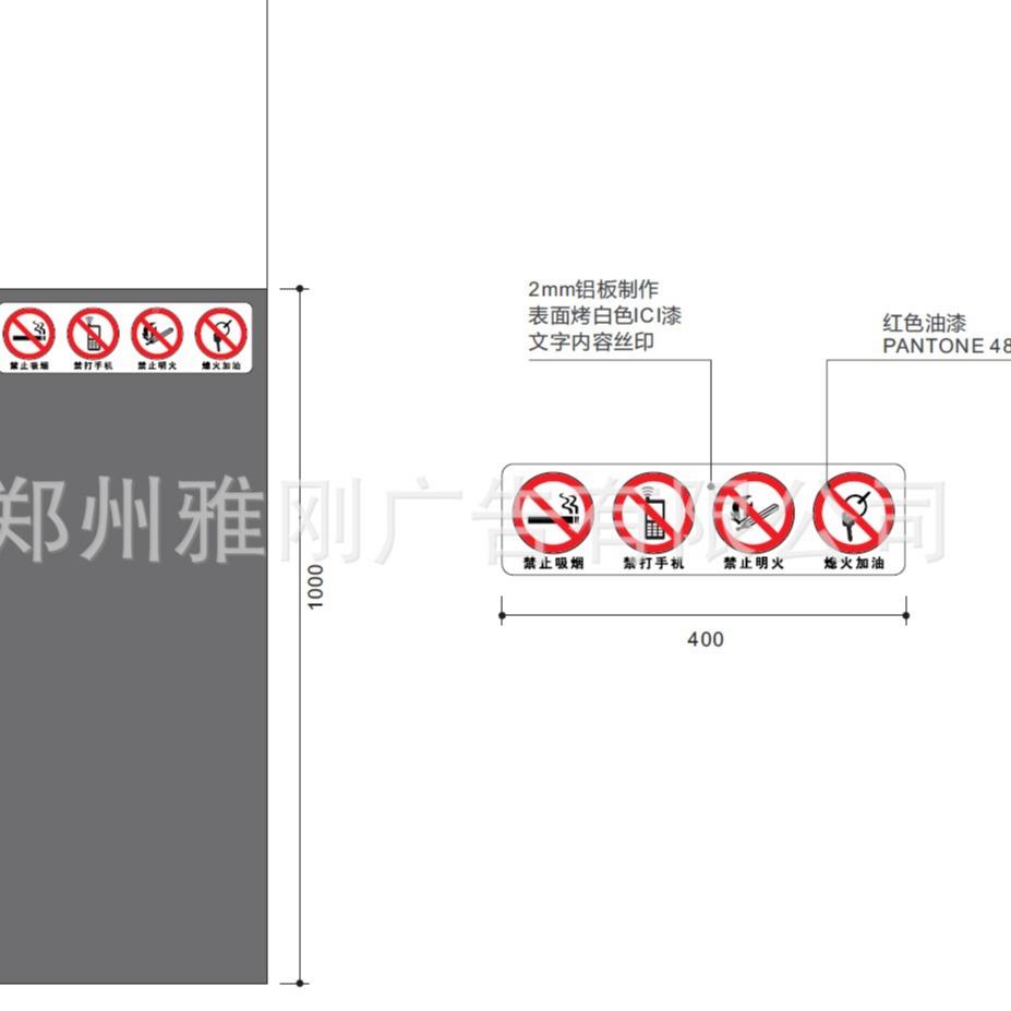 家直销延油长石油加站铭牌厂YXY便识利店形象标立柱警示牌标语牌