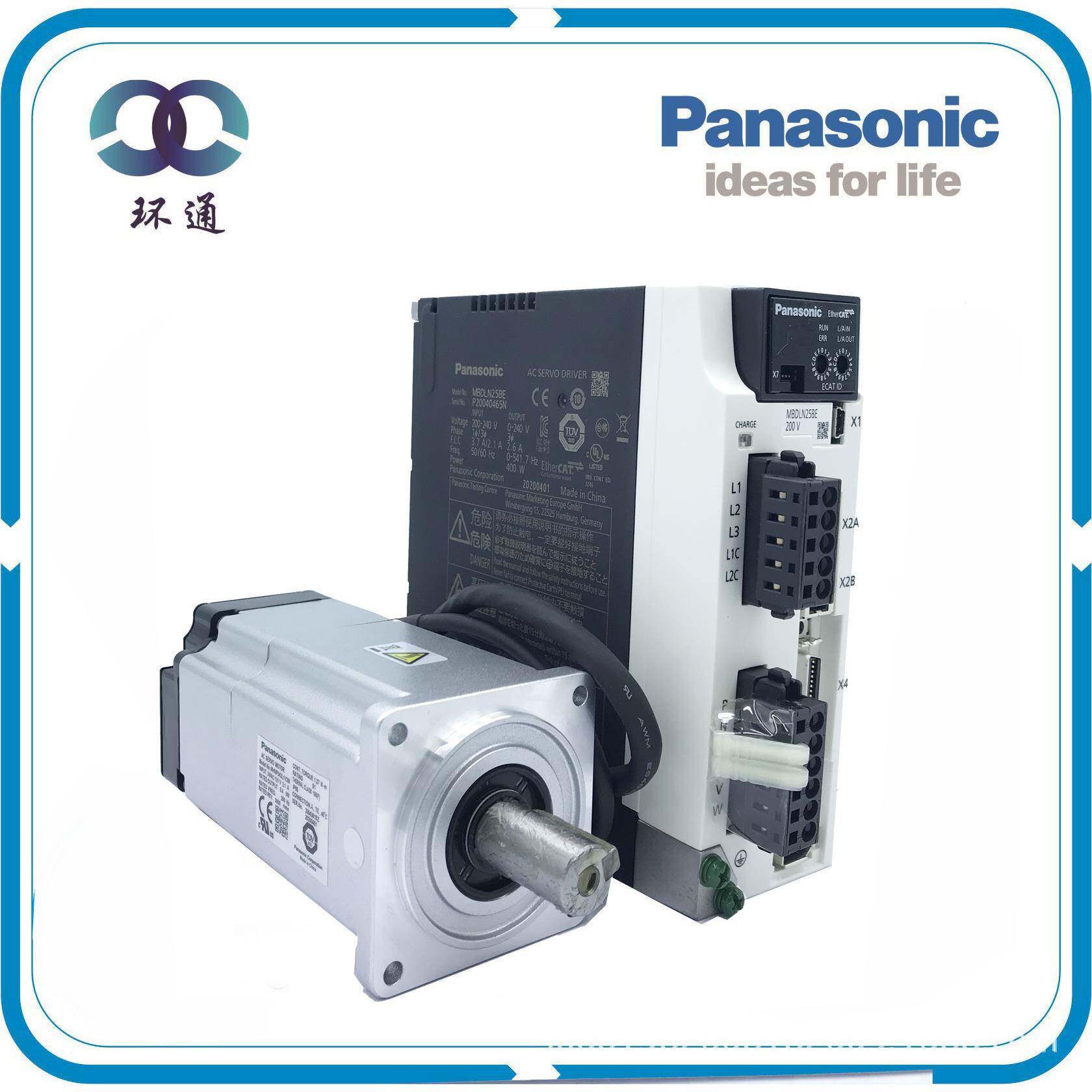 伺服机MWHMF042L1MHMF042L2M400交流机械手小型伺服电机U现电货