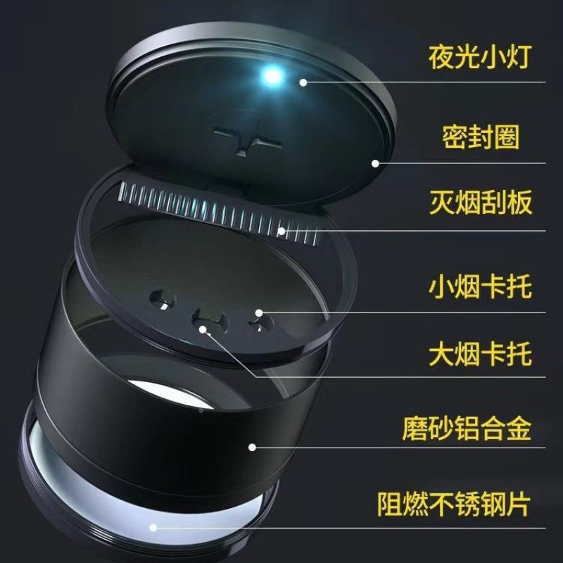 智能车载烟灰缸多功有创能男隐形金内属个性意盖夜光灯饰汽车tEZz