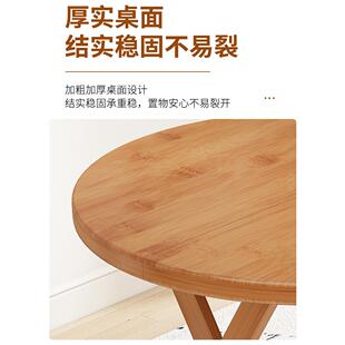 L楠竹折叠桌子餐桌家用户型饭桌户外便F9688TH6携简&方桌易正方形