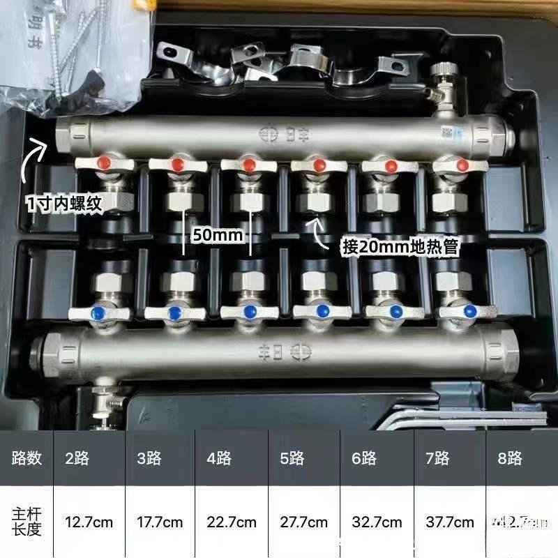 新款水日丰地暖分器全见描述1寸主体管2铜0分支口分水器家装地暖
