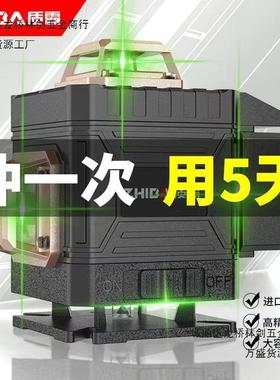 户外水LOA平仪款强光外线绿光12线红光细线1强6线高精度新自动平