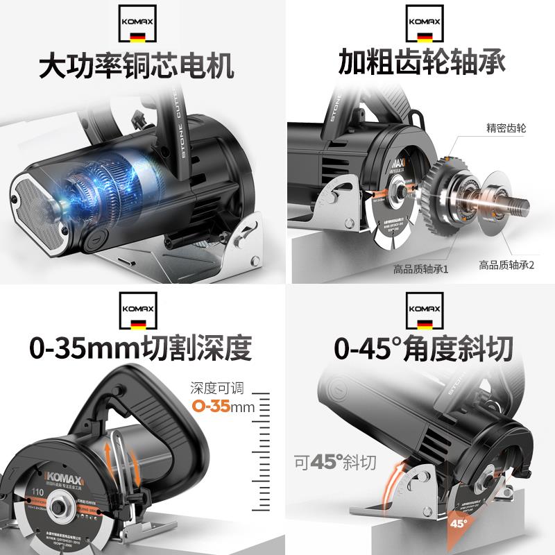 切割家用大功材率功能小型便携式瓷砖石木工开槽机KEM工业多级云