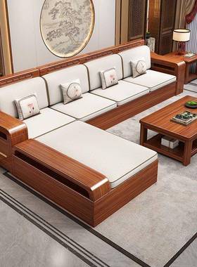 金丝胡用桃FNG发木实合木沙发组冬夏两小户型储物沙客厅家具