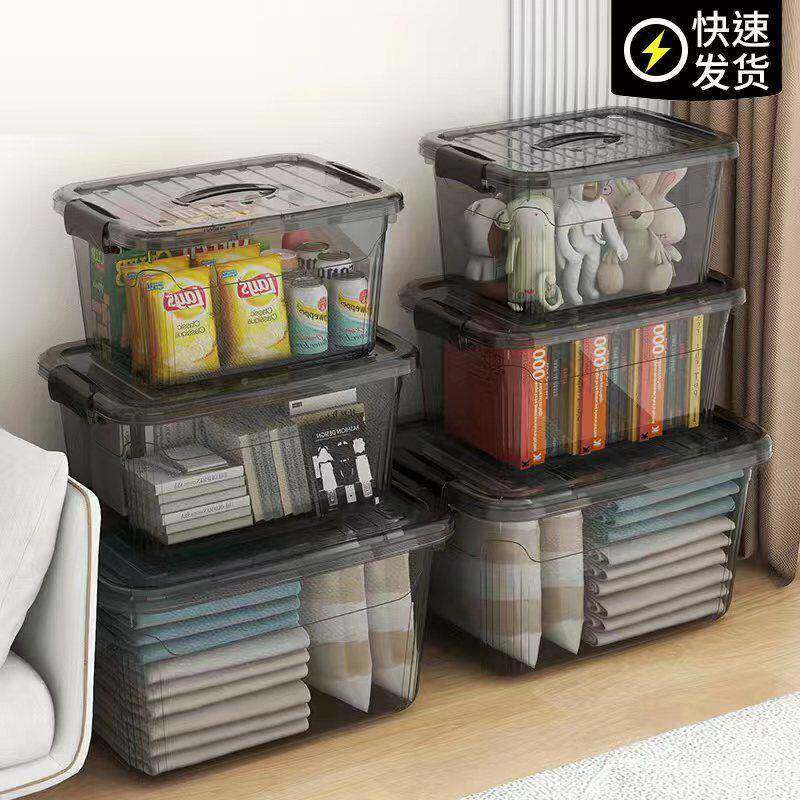 透明收纳见详情箱大容量超大后塑料加盒子家用衣服车用备箱厚周整