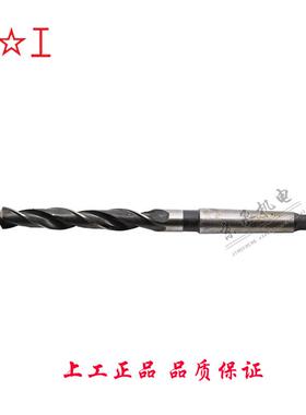 上锥柄麻花钻H工SS高速0钢车床钻头莫氏圆锥锥钻OYQ2-31.5mm