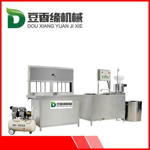 一磨两桶豆机机商用价格榨智能豆腐自动煮浆自腐动抽浆jx-606g压