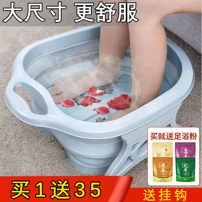 可折叠泡脚桶便携式塑料家用足浴盆过小腿按摩洗脚桶高深桶保温新
