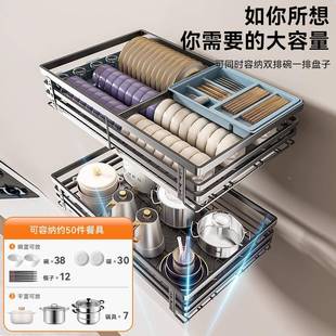 碗碟747调料调橱味篮收4纳篮 拉篮厨房层柜碗篮0不锈钢双抽屉式
