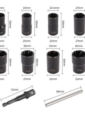 0件受损生锈螺1具母轮套胎螺丝取出59295器拆卸工大飞加长套筒装