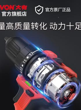 有DD121大锂电无刷12手电钻充电起V子多功机能无线装修家CNY具调