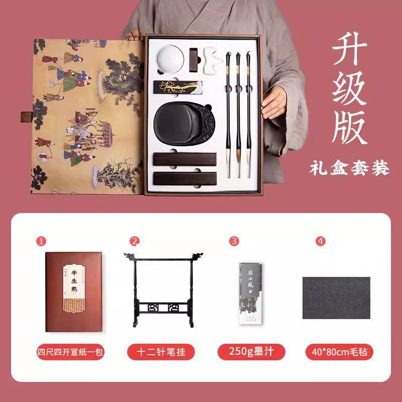 毛笔套装初学全套一整套毛毡印章砚台墨镇纸善琏湖笔入门毛笔套装