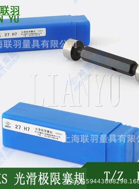 INKS螺纹规牙规公制规量内螺纹规M27*1.56GT塞/ZKQHL规通止规