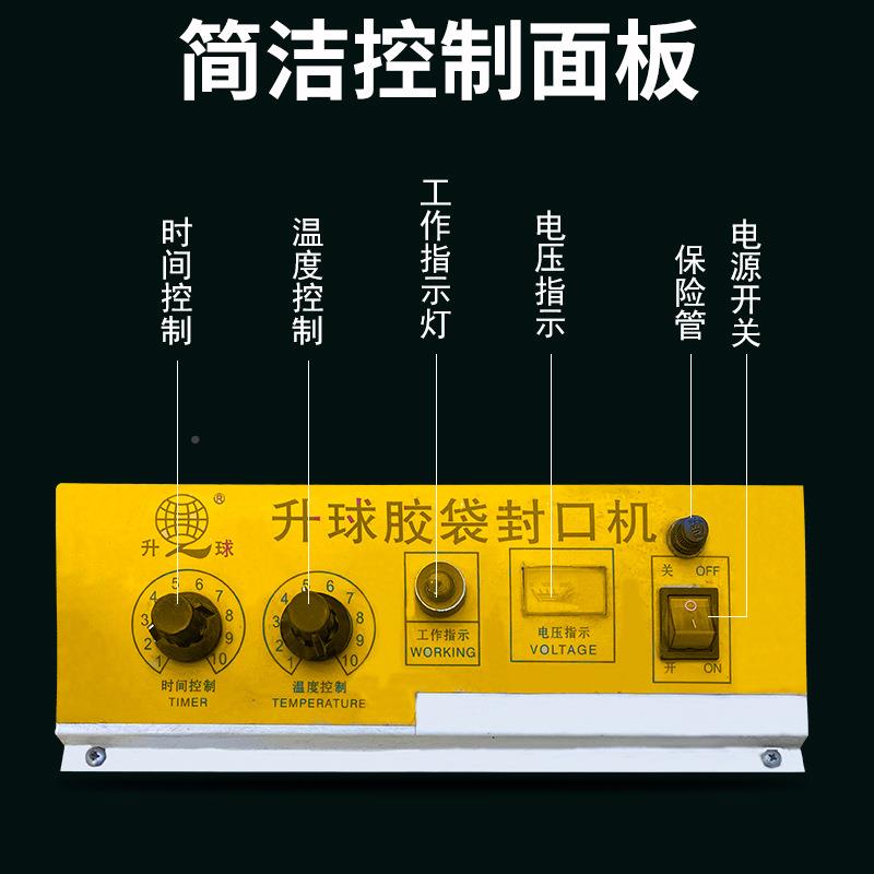 升球胶带脚踏口通机过式封口塑料铝箔PVZC-09300C缩膜封切包装脚