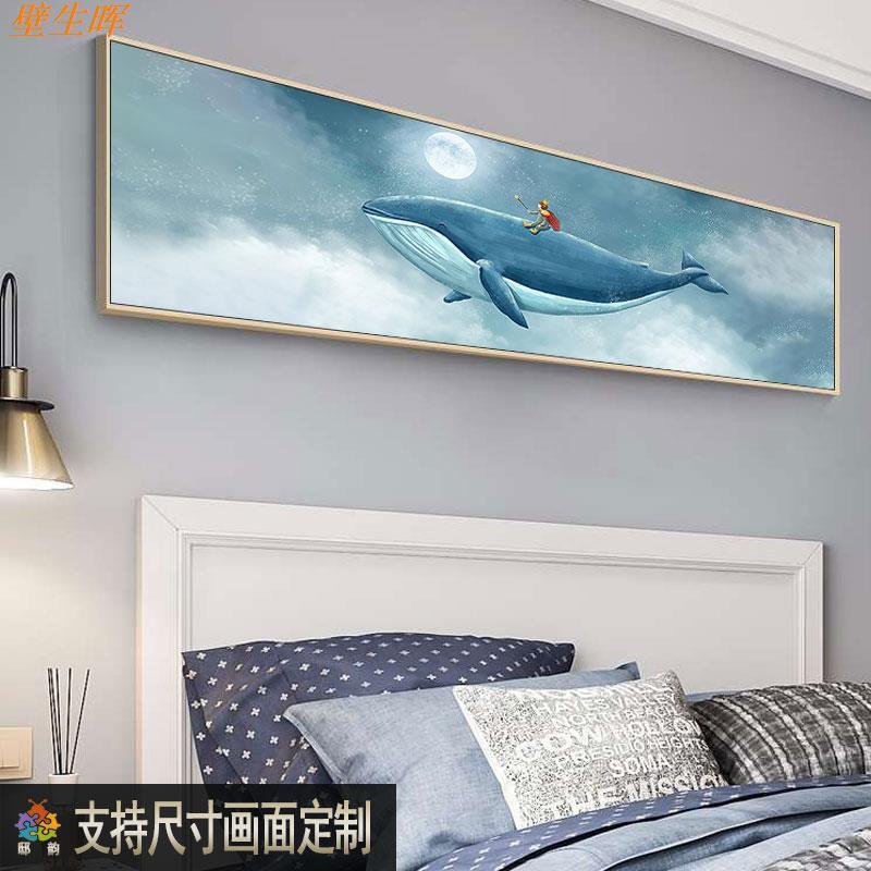 儿童卧室装头饰画通男孩房约间BQW蓝色海豚壁画床卡动物墙面简风
