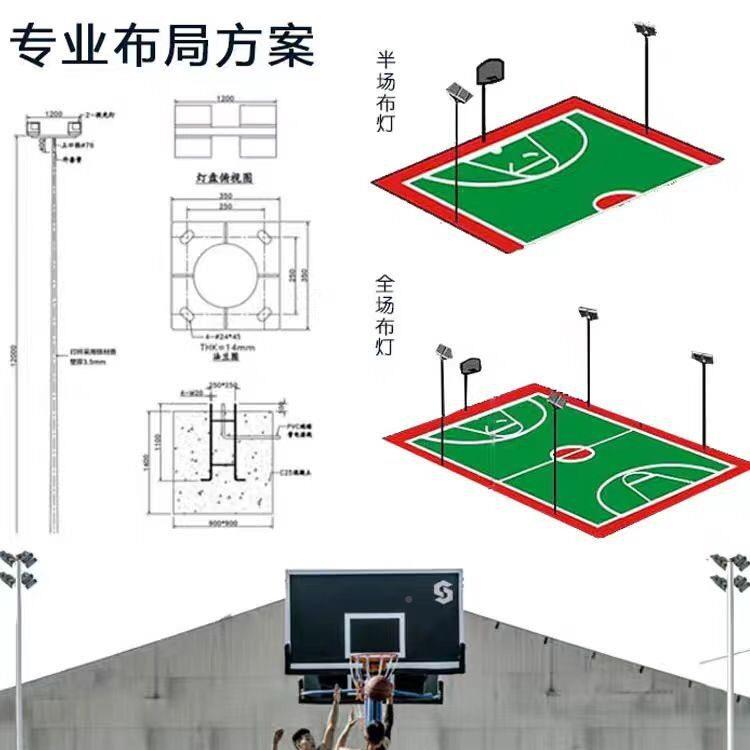 球球场灯户照838外用杆灯篮球场专学校足球场公园广场厂房篮场明