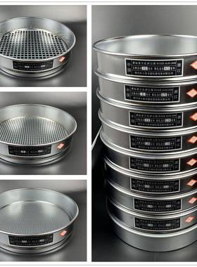 新标准孔砂方石分筛石子筛土壤筛30公标筛沥青准集料筛AL-64666道