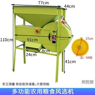 风车用农用风选机电动子玉谷子豆油家BBMkpejQ菜米芝麻清粮机