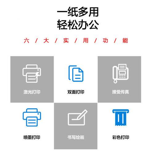 心天逸厂家a4复印纸5厂00张80克8243a4纸7g打纸印纸办公0用纸白家