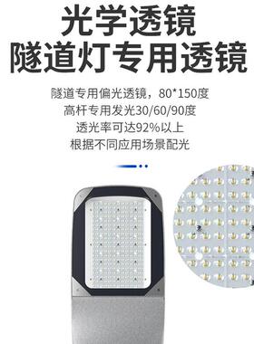 工程款路灯头新农村压铸外壳道灯电防雷-260KV鸭舌帽路市路路灯le