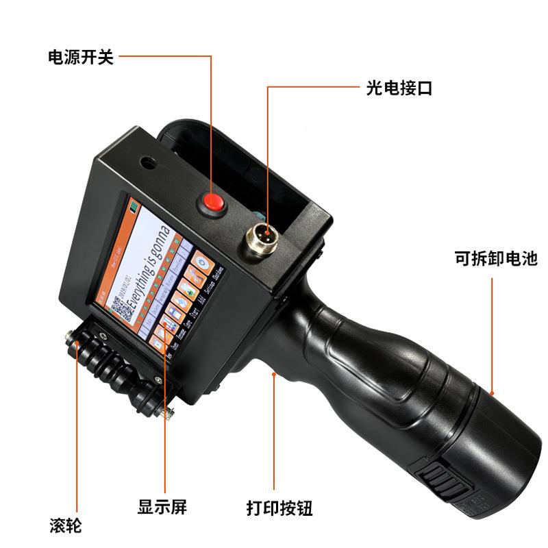 一寸5.mm2智能手VOA持型喷小码机4打生产日期批号纸箱塑料日期打
