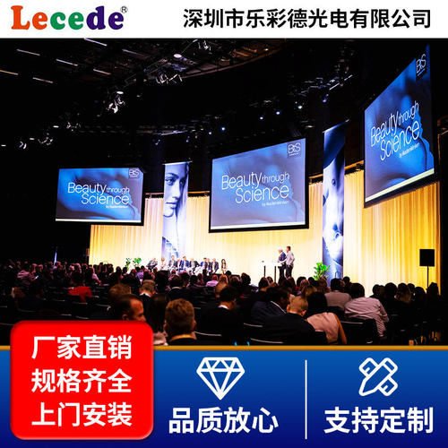 室内小间距LED显示屏 电子广告高清显示屏 室内全彩会议显示屏