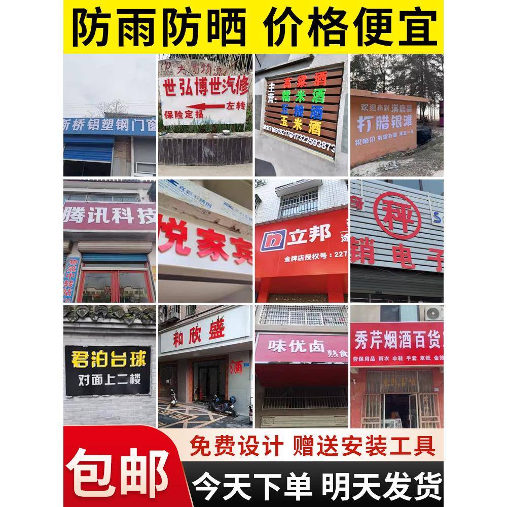 发光招牌锈门背头广告牌制作户外字迷你无边不tb-72954钢光水晶字