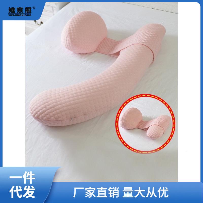 T662608婦枕腰側(cè)臥枕孕側(cè)枕睡枕孕托腹枕頭孕期睡覺抱墊護(hù)靠夏季