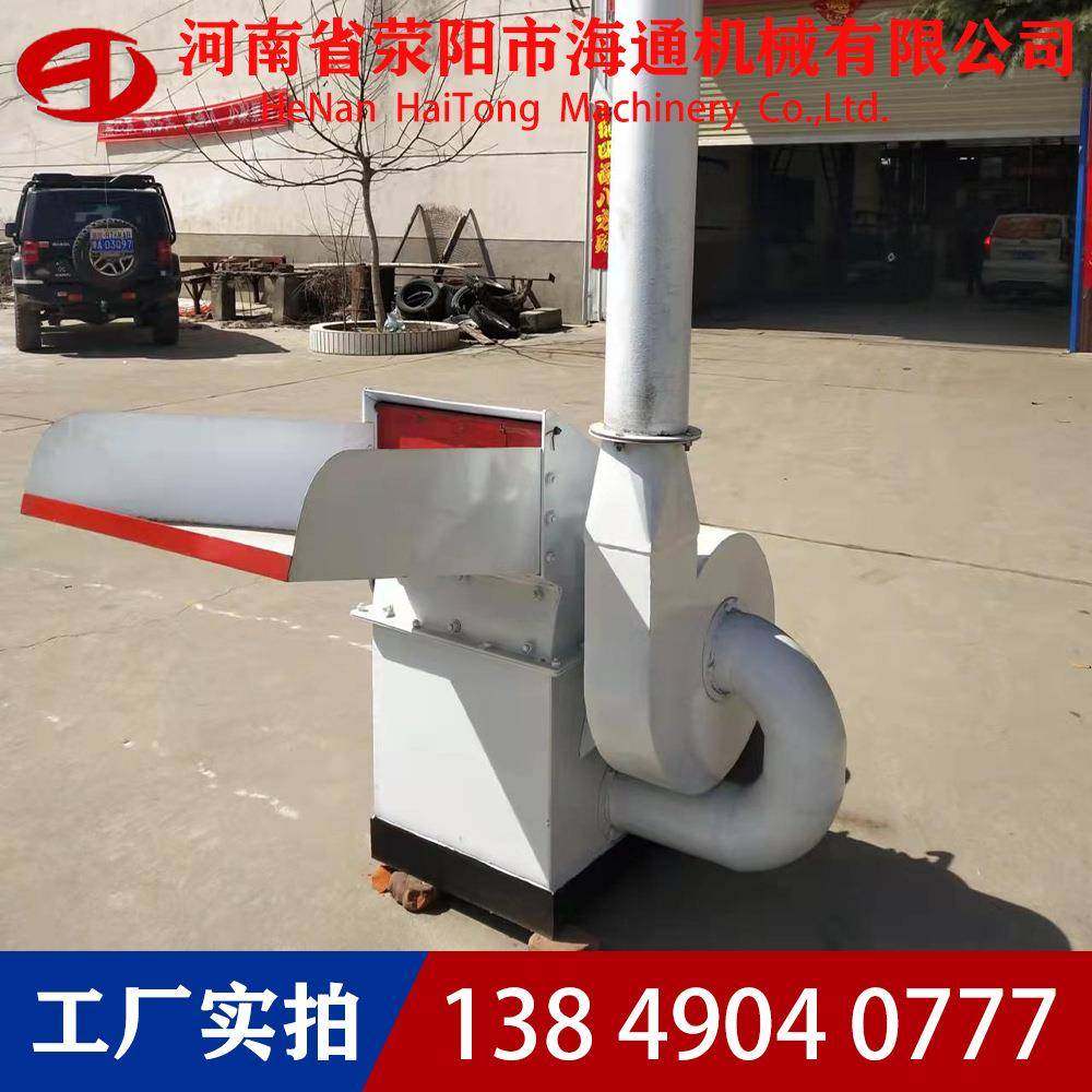 50型锯末粉碎机IPC功800型木屑粉碎机材粉碎0机木可改移动式多能