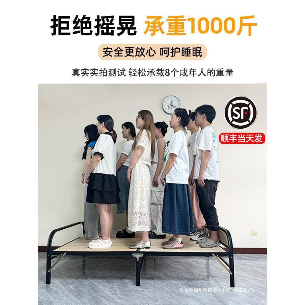 折WKT叠床单加固人家用办公室休午折叠床简实木床便携陪护铁床郑图片