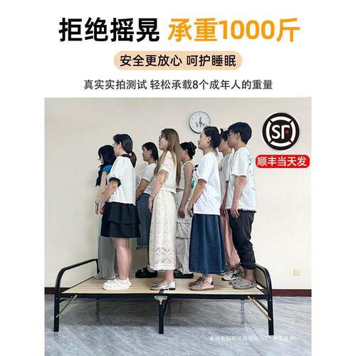 折WKT叠床单加固人家用办公室休午折叠床简实木床便携陪护铁床郑