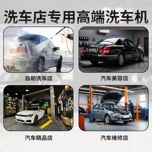 黑猫壁挂洗车功PSP机20v商2抢用洗车养殖场大率超高压清洗机水水