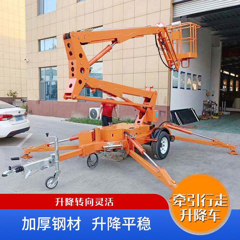 牵式曲臂蜘蛛车RSE路灯维修高空作引业车自动调平装置车拖折臂升