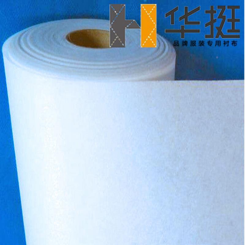 硬衬10斗5服0F装电脑绣花衬烫1050HF可烫衣服挺括有型纸朴朴纸无H