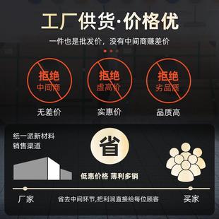 厂家重型楞纸箱材硬加强五七层机械KUE器瓦抗压通特用物流周转纸