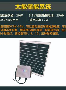 户外低压6V122广AXN4V3统6V太阳能供电系V露营灯串灯箱告光伏板