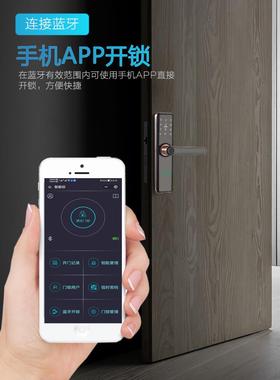 室帕办戈DDD能锁黑色内指纹锁家用木门电子锁公室密码锁书房卧智