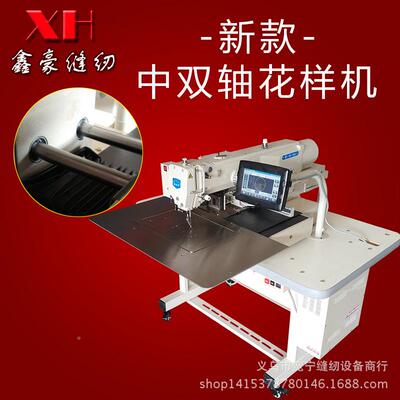 新款中双轴电脑花样升级H款23XH-302000智能花样机机工业缝纫机