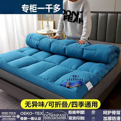 店加米厚床褥子可叠榻榻软垫被单ABR双人学折生宿舍床垫铺酒底