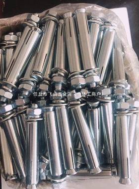 厂家直螺销镀锌国标胀丝整箱加长膨膨无品牌/胀螺栓M6M82M10M1M14