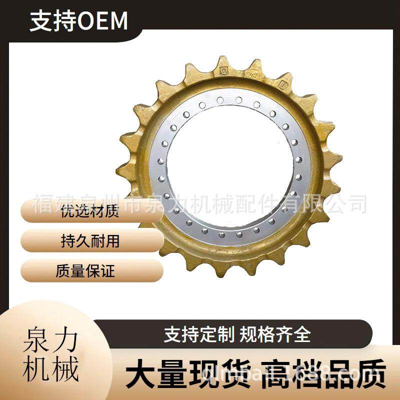 EOLF30轮EC2底5小型微挖钩机支X重轮支撑承重轮盘配件厂家