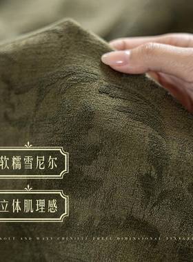 法古5式复绿美窗帘MYZ遮光202卧室中古风式雪尼尔橄榄绿