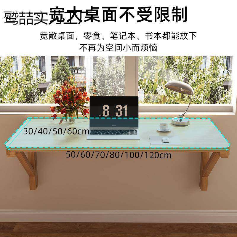 架墙上置壁物壁挂折叠架桌厨ZVM房挂一字板客厅层板书架墙面墙壁,电子元器件市场,其它元器件,淘宝优惠券,粉丝福利购,淘宝优惠卷