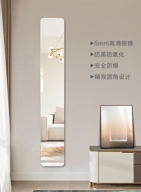 BOL玄EN超家用入户穿衣试镜窄长镜子全身无品牌/镜关衣镜粘贴免打