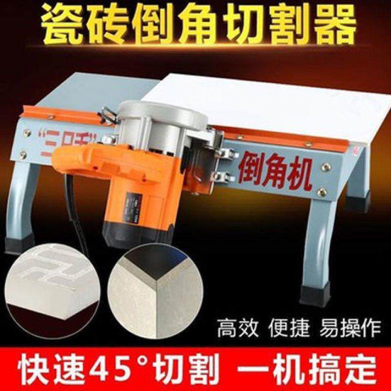只手瓷砖倒角机角度角台三式磁角砖LLN倒架便携防尘倒工具其他