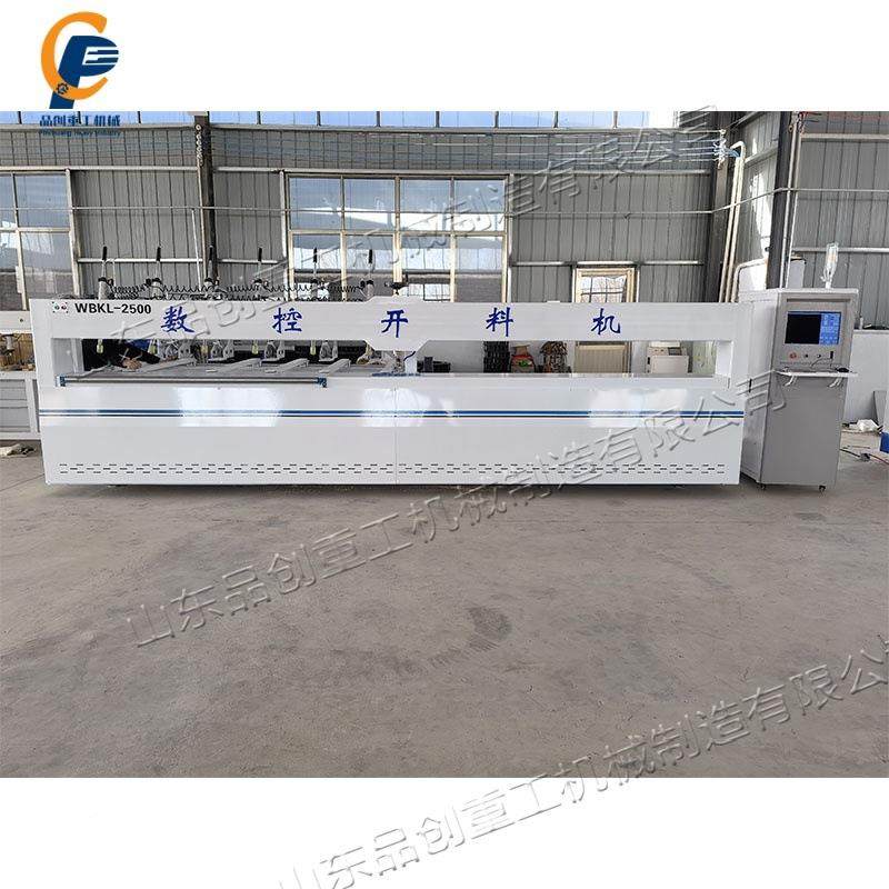 四工序门控开料设备EJS家具橱柜板下料机实木数控开料数机