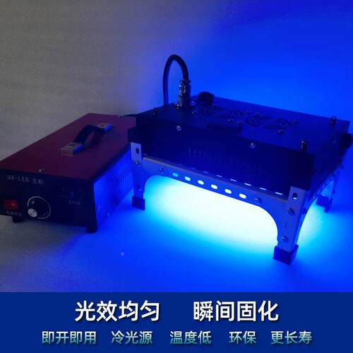 LE度D高强冷风UV固灯高强度紫外36999UV胶油墨化排线补强焊点保护