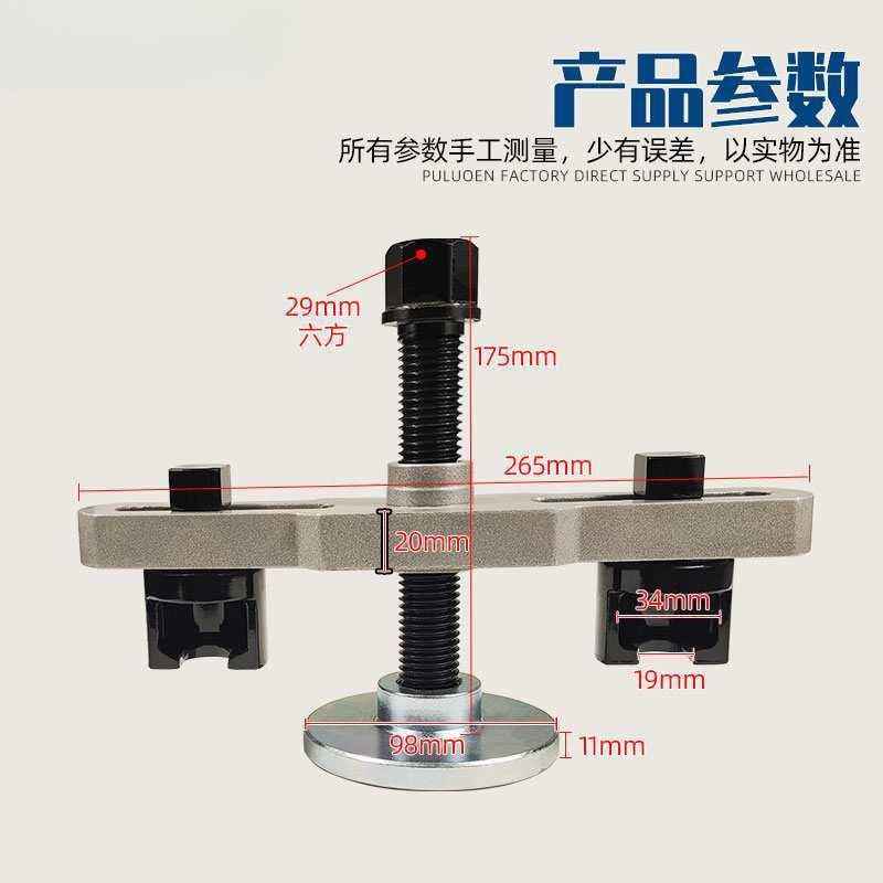 拔半轴承桥后轮拉马大货车新EHE型后轮轴拉轮胎拉器汽修工马具