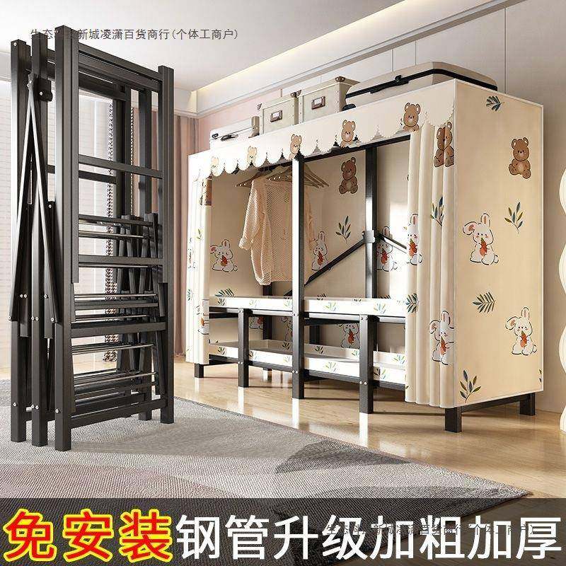 卧室家用布加柜钢管加粗固布折叠衣PIT柜出衣租房简易衣柜