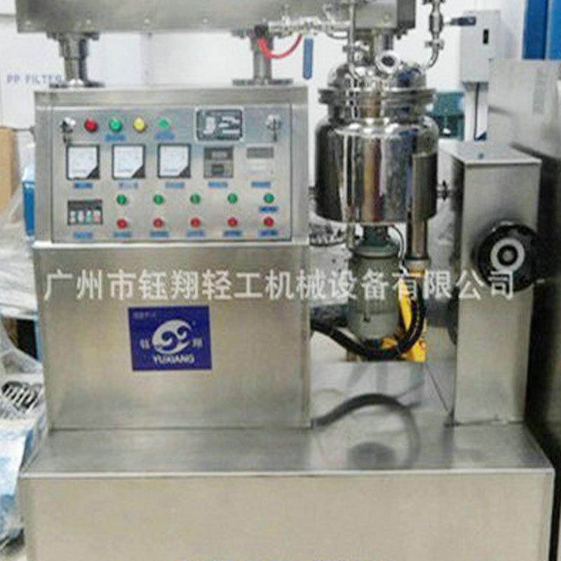 工厂热销空乳化机LPJ真室均质乳化机乳化罐验小实型乳化机定作